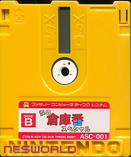 Large scan available