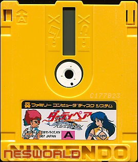 Large scan available