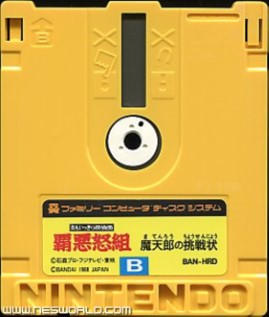 Large scan available