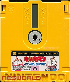 Large scan available