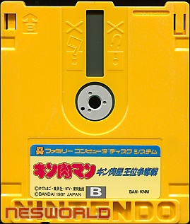 Large scan available