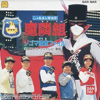 Large scan available