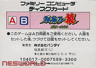 Large scan available