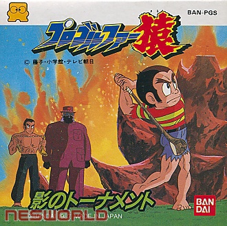 Large scan available