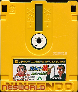 Large scan available