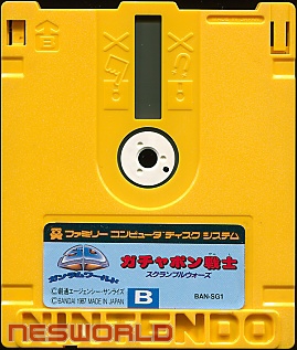 Large scan available