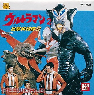 Large scan available