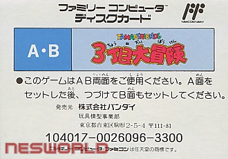 Large scan available