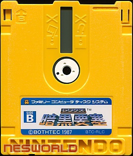 Large scan available