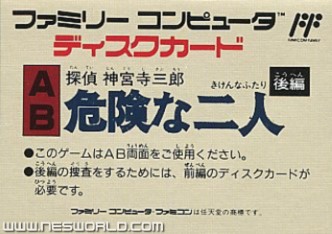 Large scan available