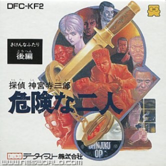 Large scan available