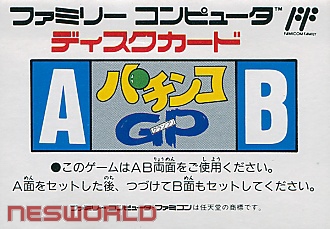 Large scan available