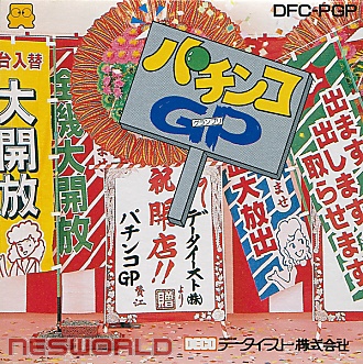 Large scan available