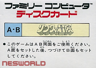 Large scan available