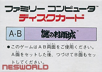 Large scan available