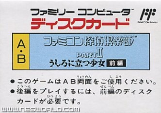 Large scan available