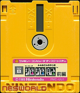 Large scan available