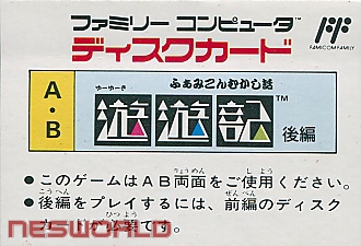 Large scan available