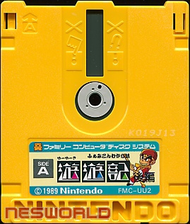 Large scan available