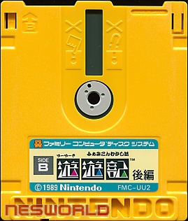 Large scan available