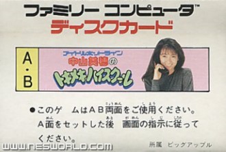 Large scan available