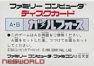 Large scan available