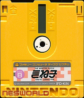 Large scan available