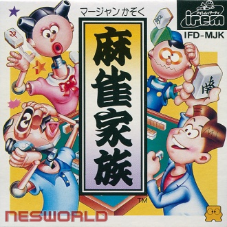 Large scan available