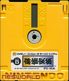 Large scan available