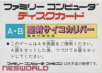 Large scan available