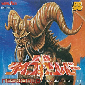 Large scan available