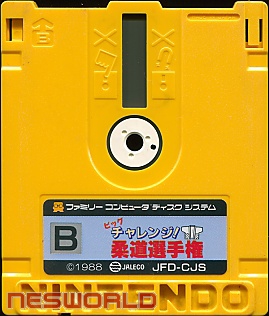 Large scan available