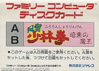 Large scan available