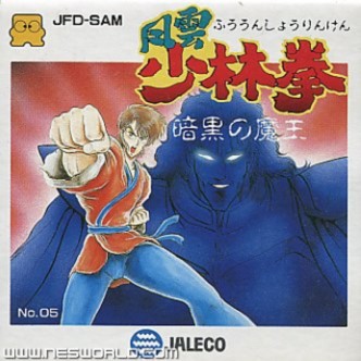 Large scan available