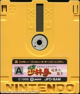 Large scan available