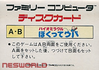 Large scan available