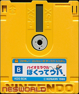 Large scan available