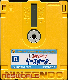 Large scan available