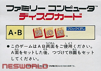 Large scan available