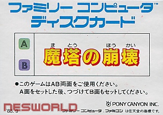 Large scan available