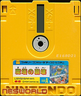 Large scan available