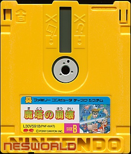 Large scan available