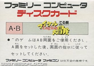 Large scan available