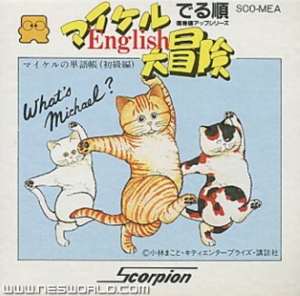 Large scan available