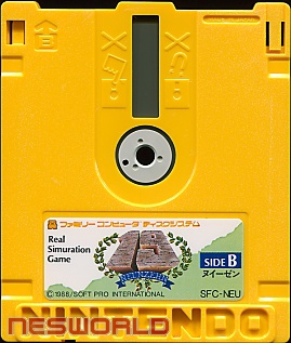 Large scan available