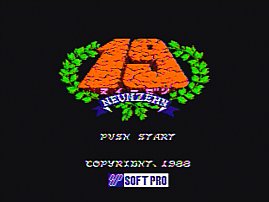 Large scan available