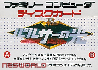 Large scan available