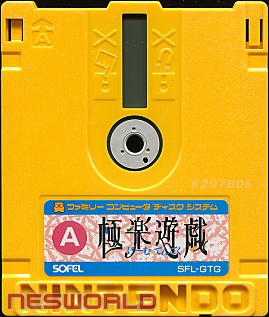 Large scan available
