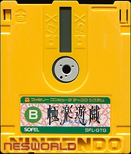Large scan available