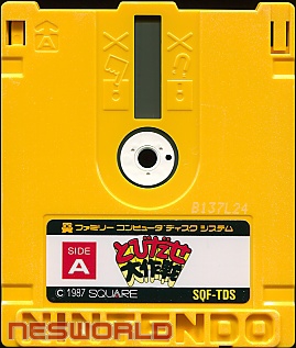 Large scan available